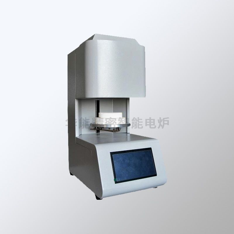 高温烤瓷炉HNL-14KL